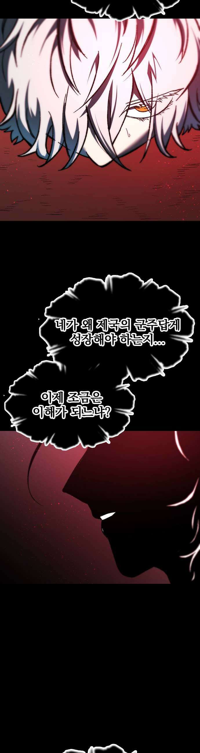 여명의 등불 2부 37화 7