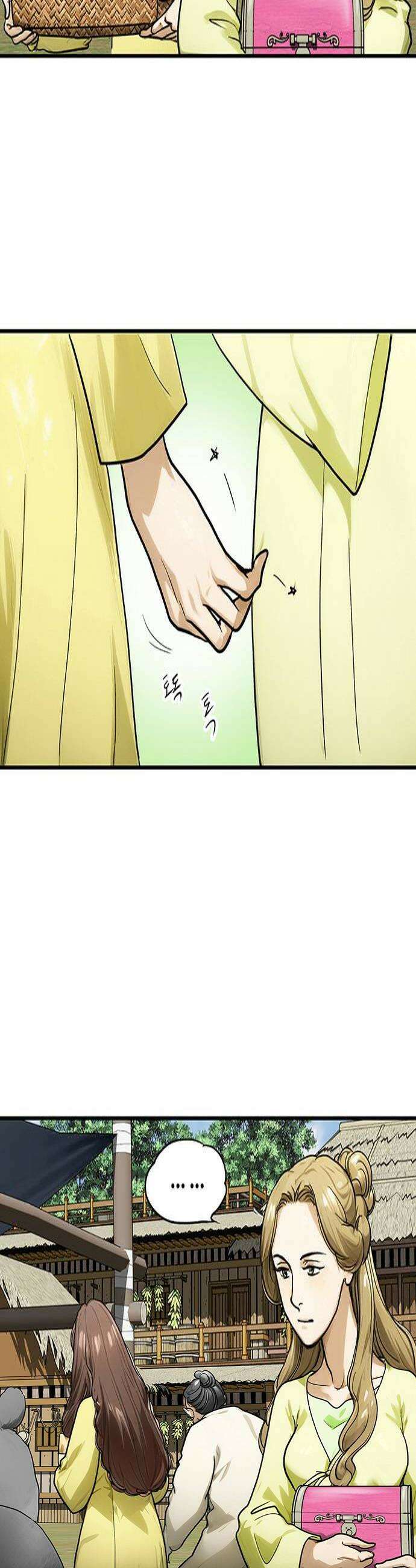 마누의 딸들 25화 4