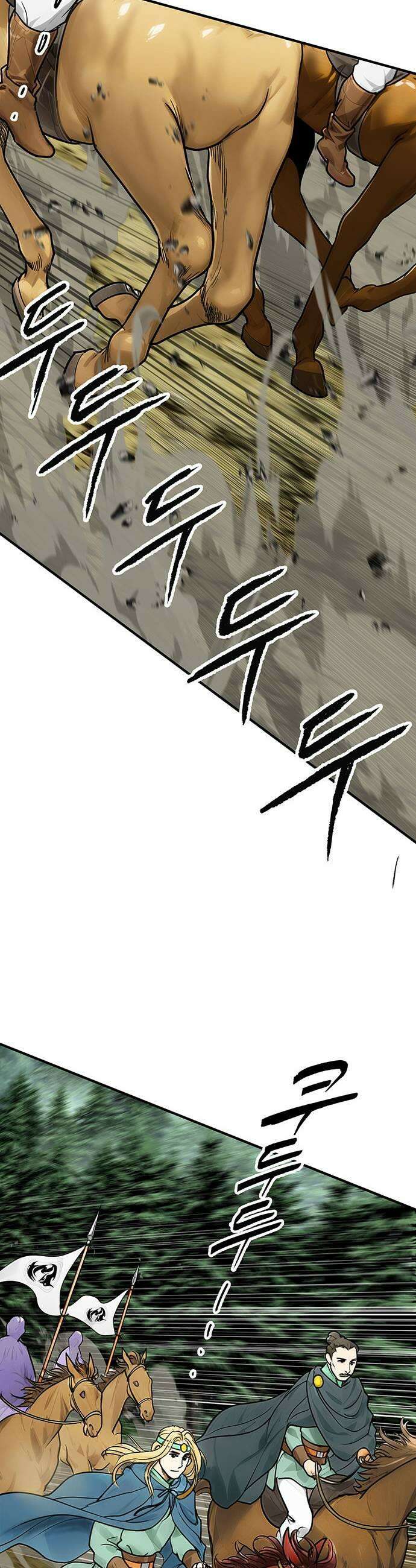 마누의 딸들 25화 21
