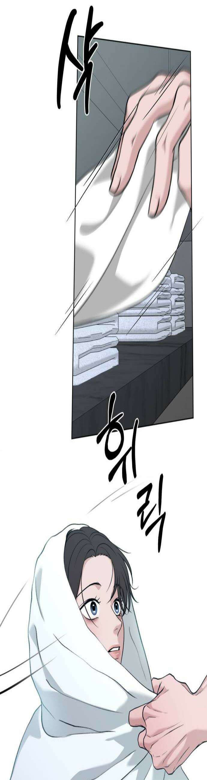 3인분 47화 2