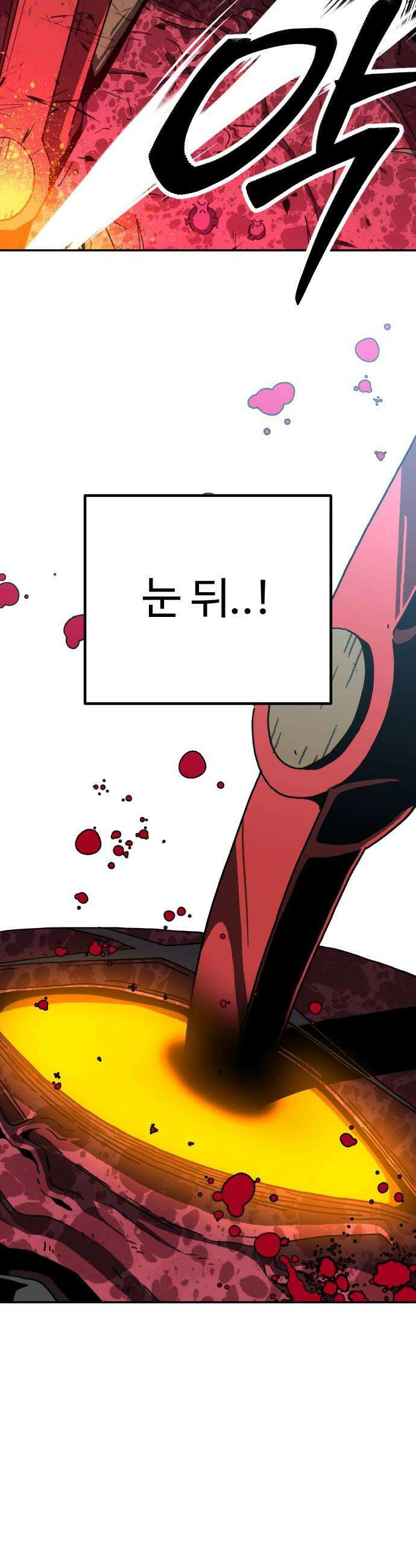 홀아비 13화최후의 극장8 8