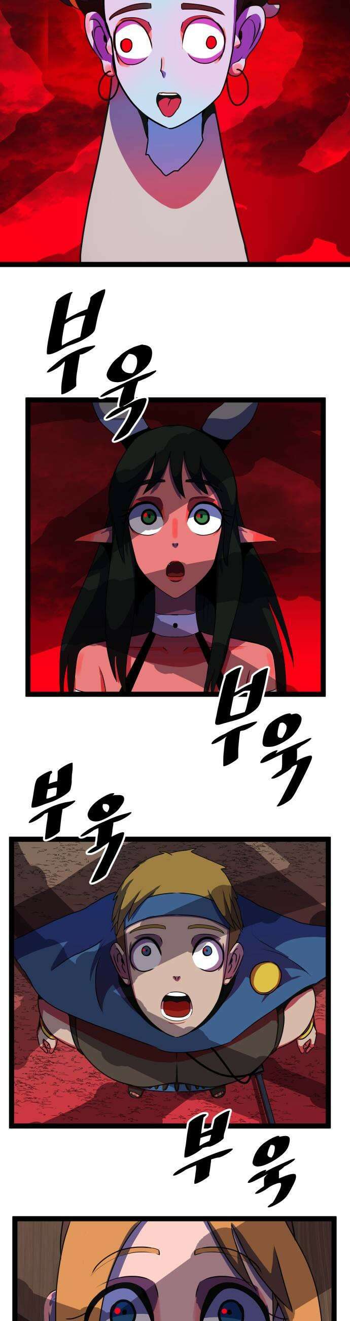 나태한 마왕은 신과 싸우기로 결심한다． 84화 마족이 된 이유끝 5