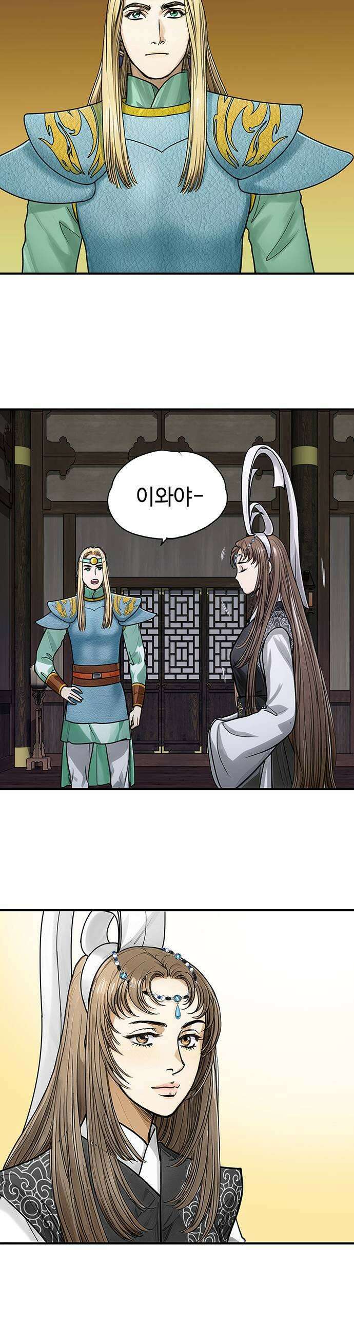 마누의 딸들 36화 장례식 5