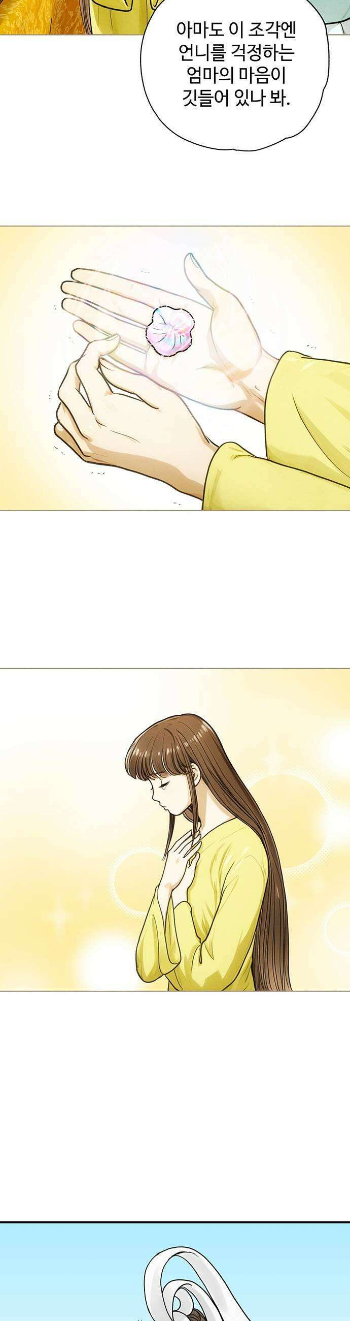 마누의 딸들 36화 장례식 35