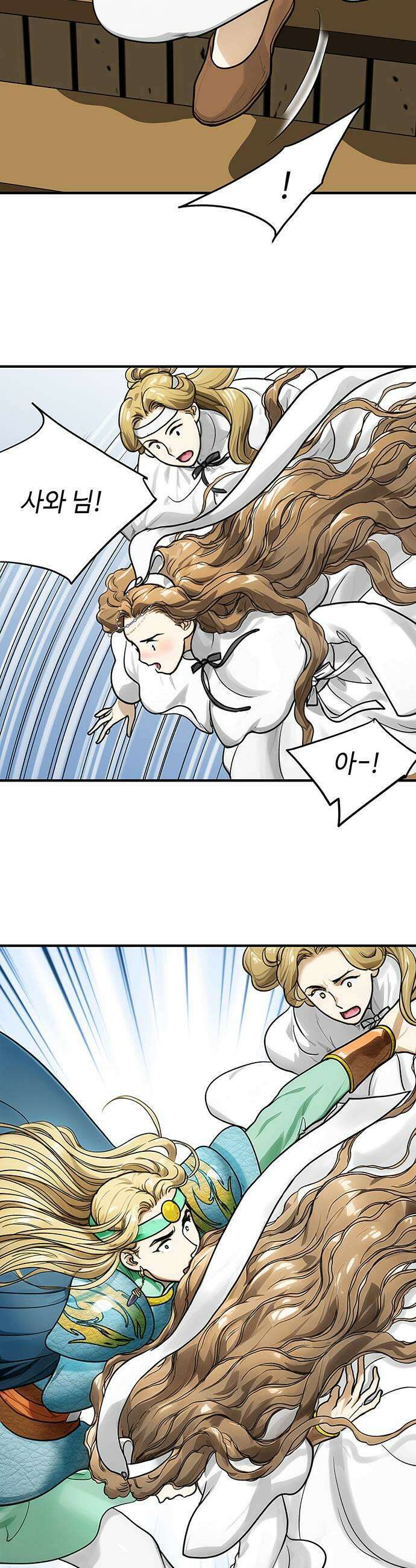 마누의 딸들 37화 19