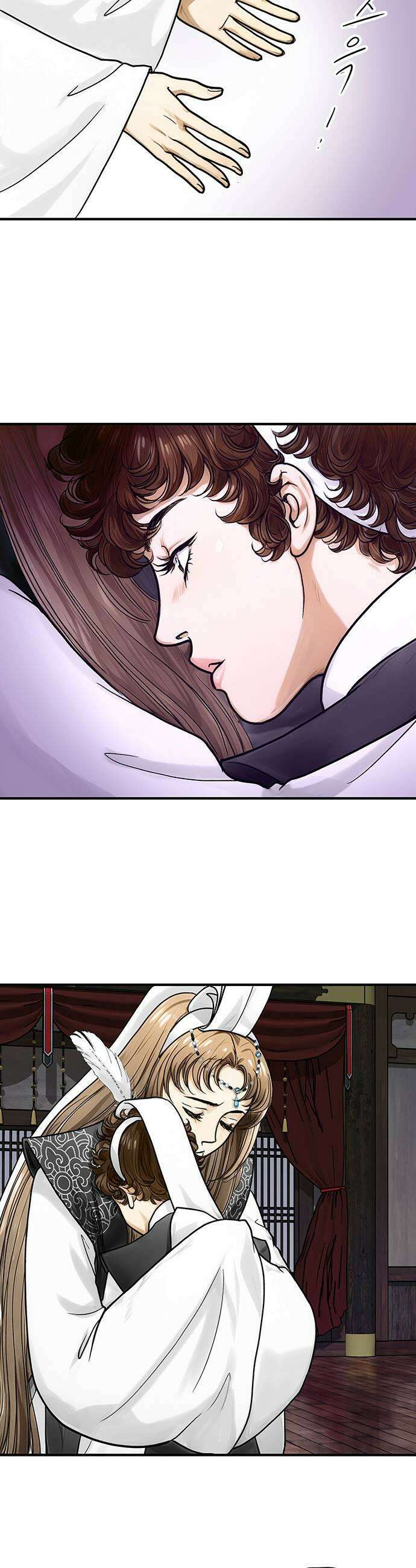마누의 딸들 38화 13