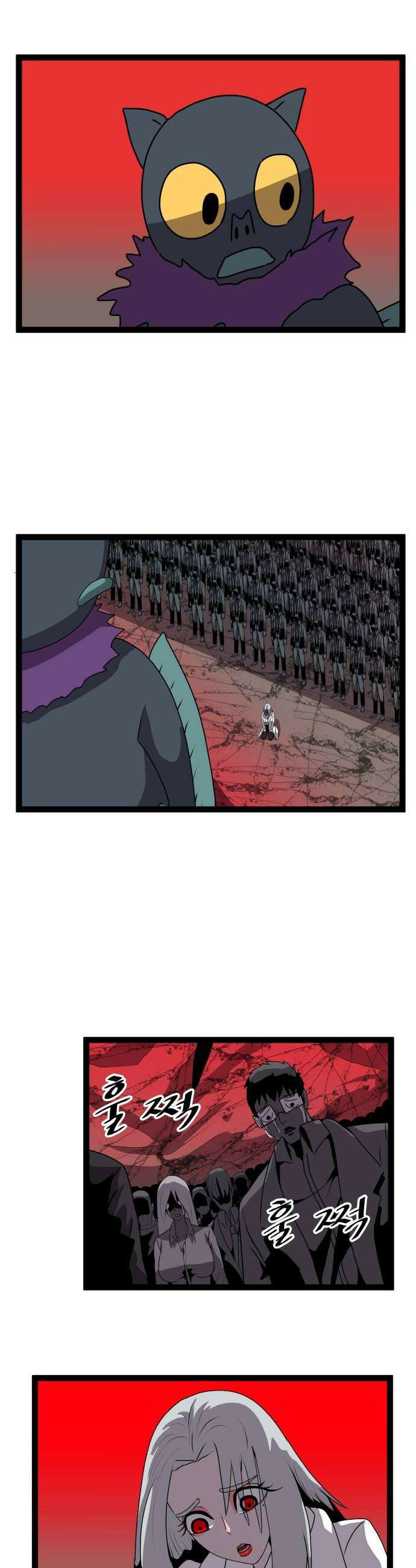나태한 마왕은 신과 싸우기로 결심한다． 94화 개구리신 우화 2 29