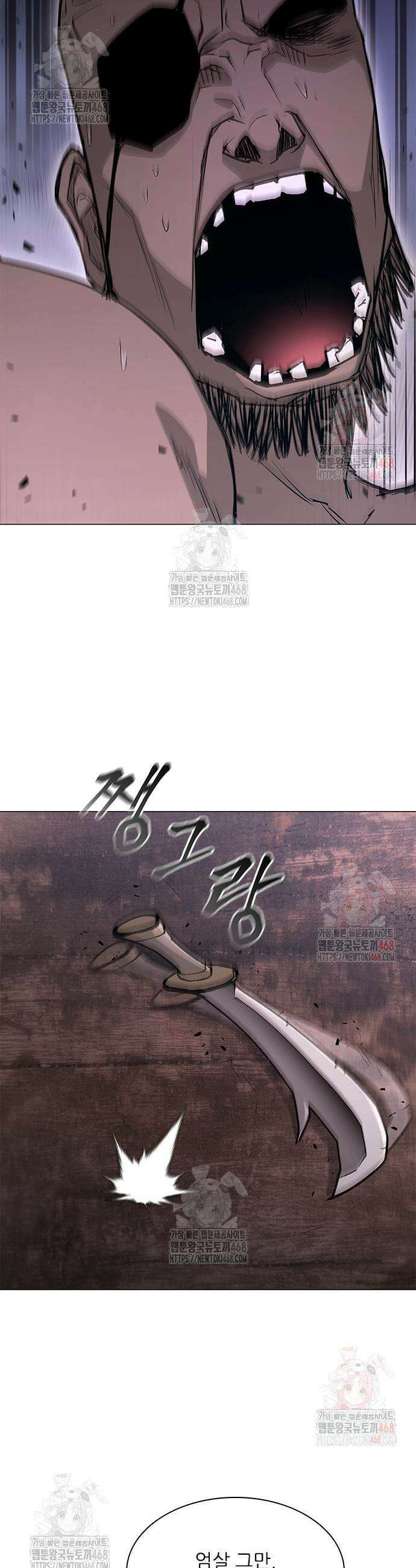 무사만리행 시즌2 39화 8