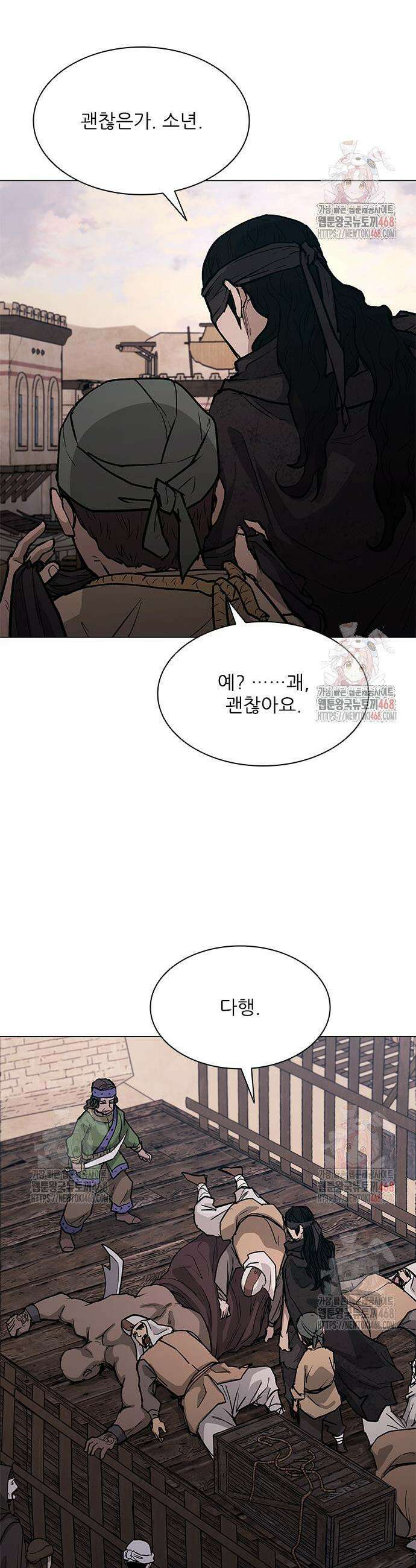 무사만리행 시즌2 39화 17