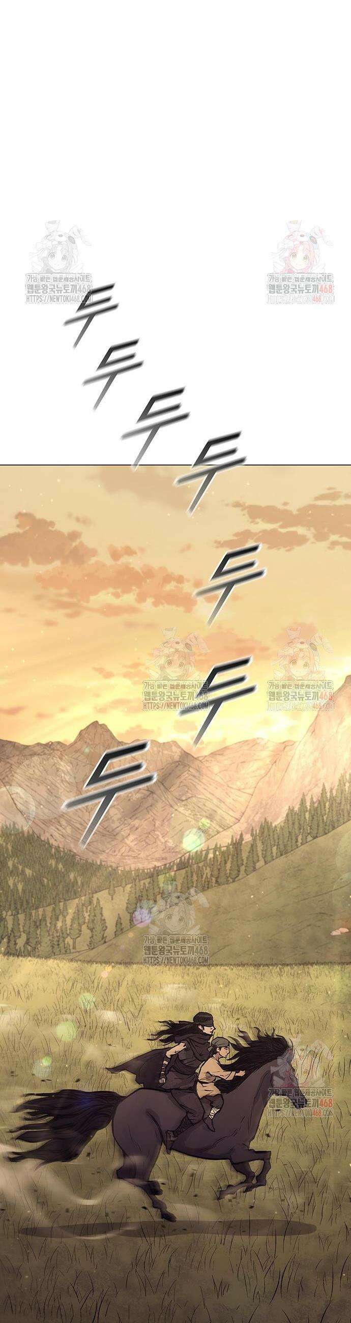 무사만리행 시즌2 39화 26