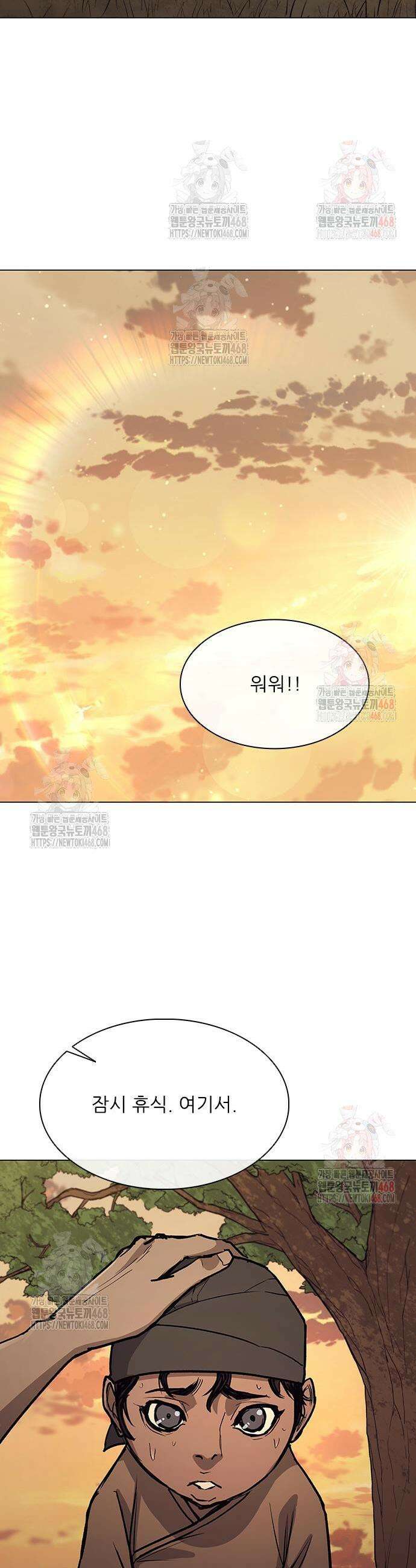 무사만리행 시즌2 39화 27