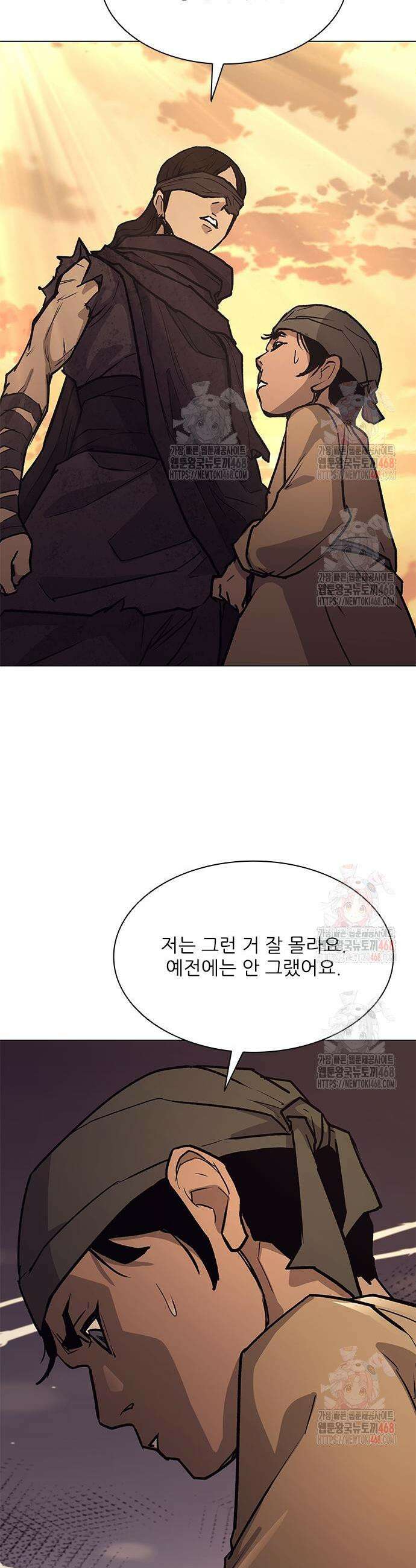 무사만리행 시즌2 39화 42