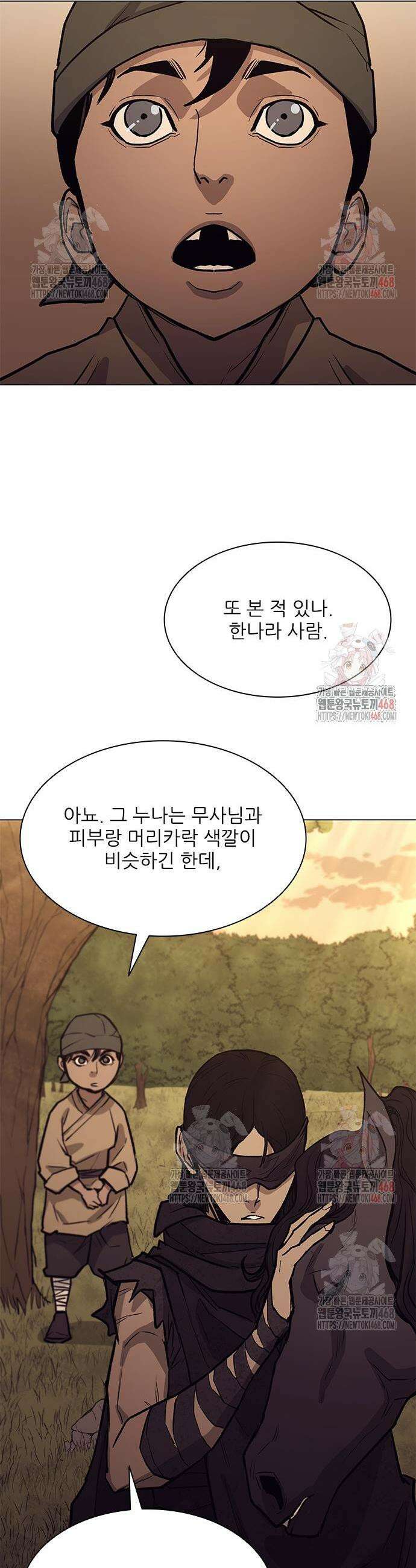 무사만리행 시즌2 39화 47