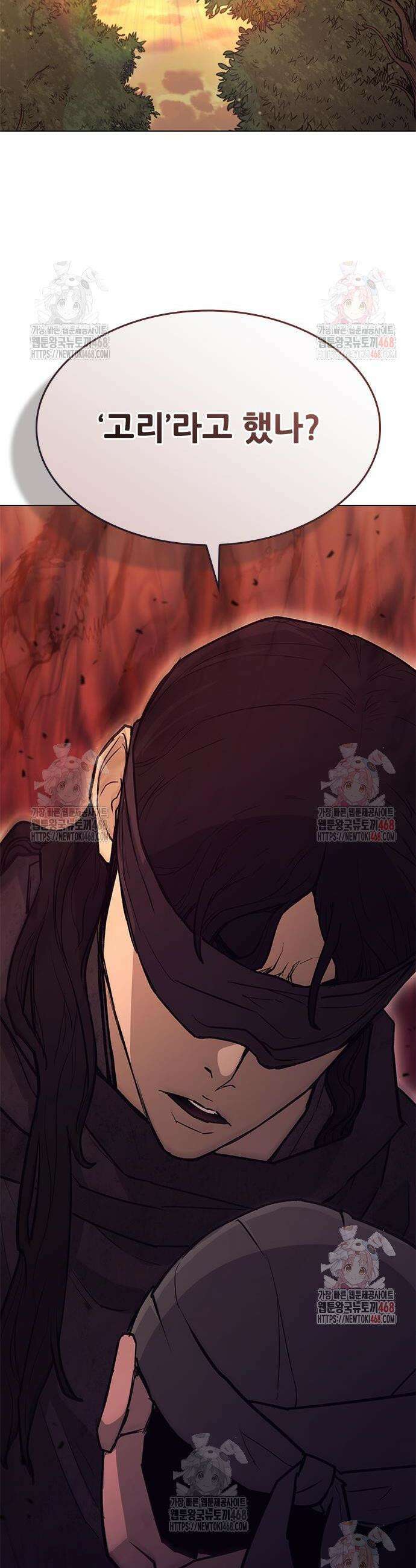 무사만리행 시즌2 39화 50