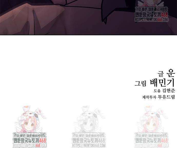 무사만리행 시즌2 39화 51