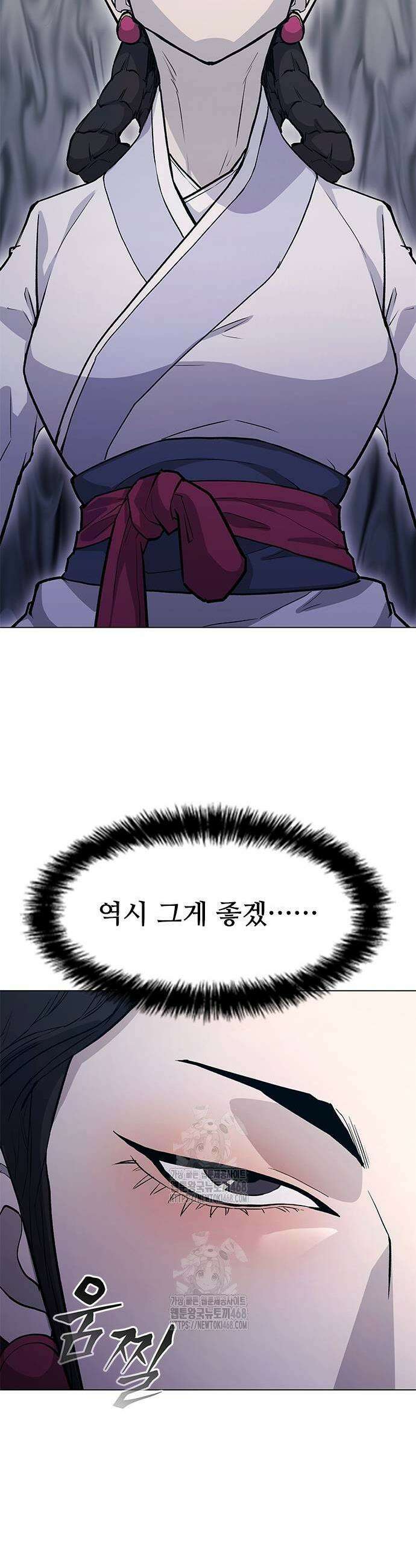 무사만리행 시즌2 47화 7