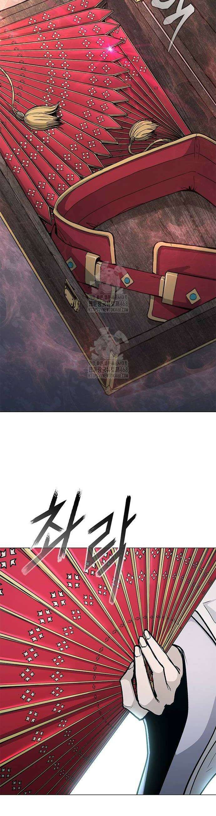 무사만리행 시즌2 47화 16