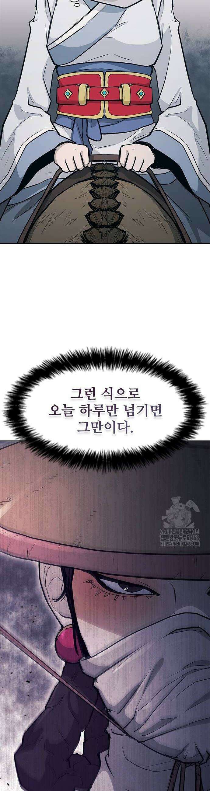 무사만리행 시즌2 47화 20