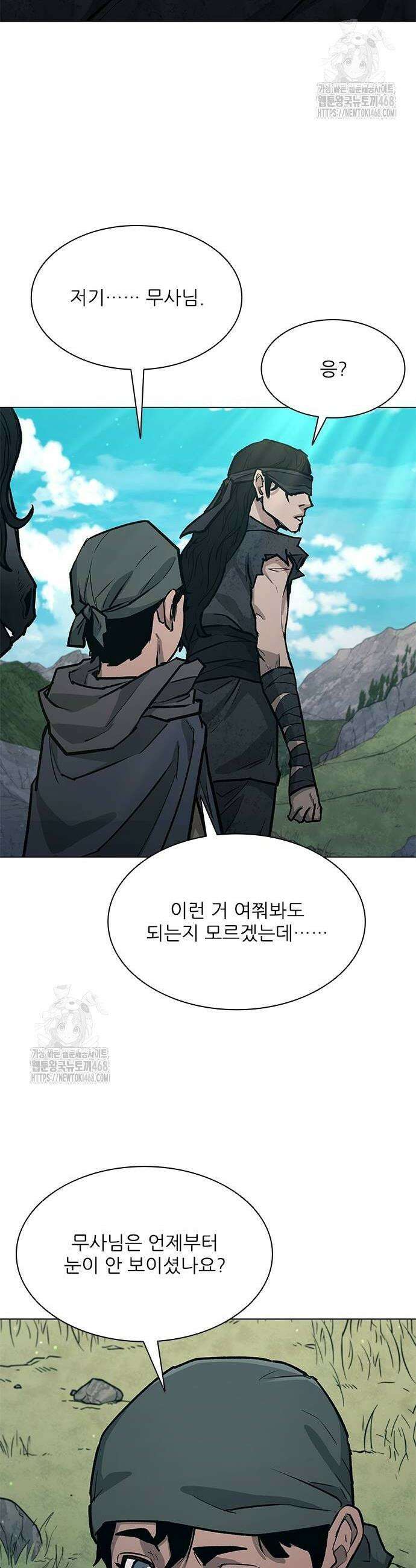 무사만리행 시즌2 47화 28