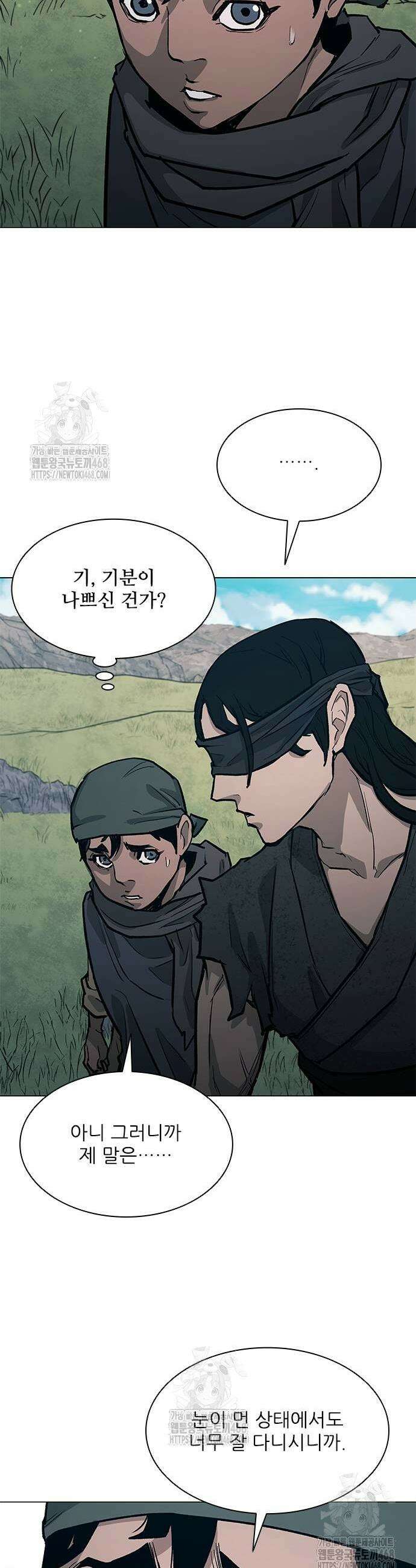 무사만리행 시즌2 47화 29