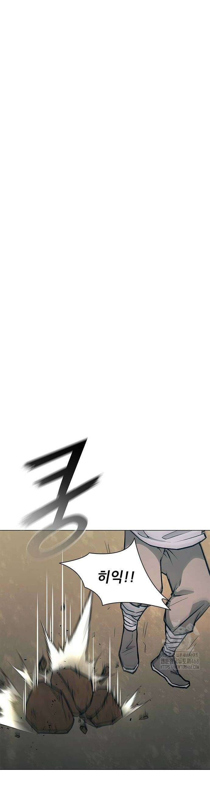 무사만리행 시즌2 47화 34