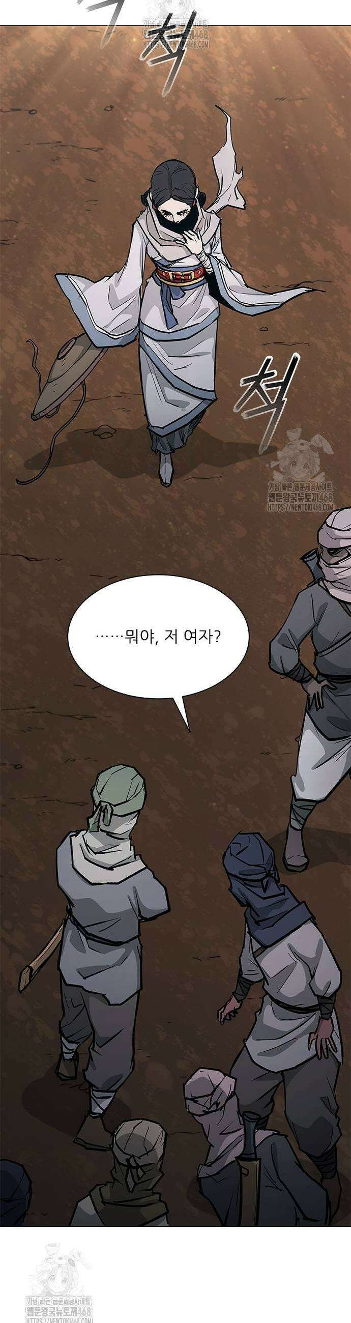 무사만리행 시즌2 47화 45