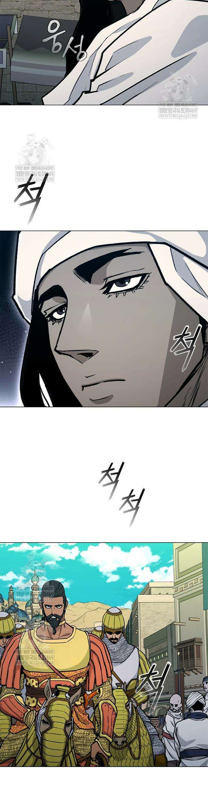 무사만리행 시즌2 69화 37