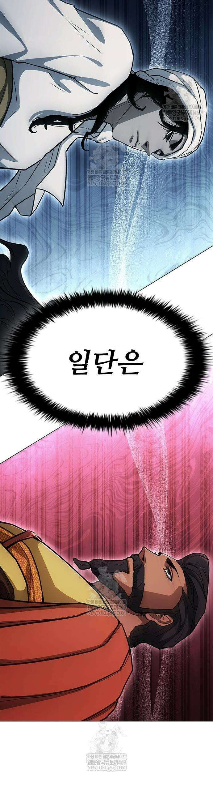 무사만리행 시즌2 69화 44