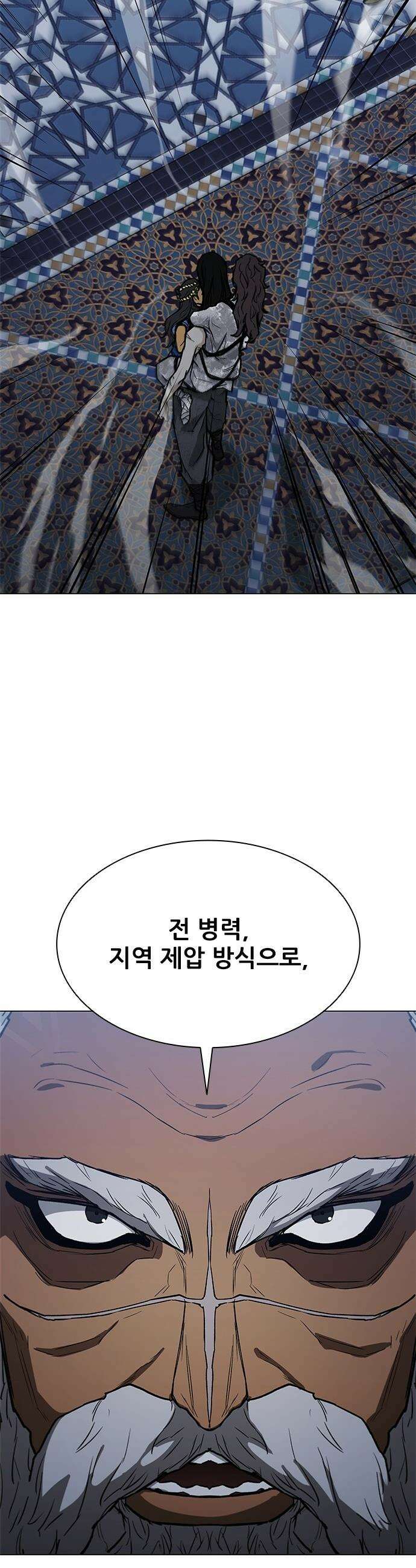 무사만리행 - 시즌2 78화 6
