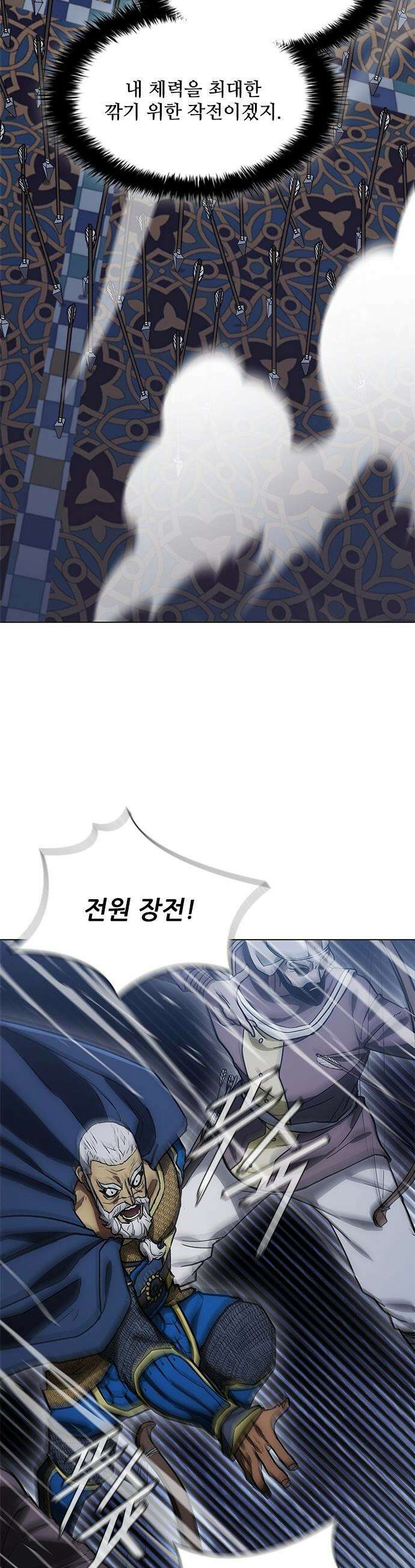 무사만리행 - 시즌2 78화 10