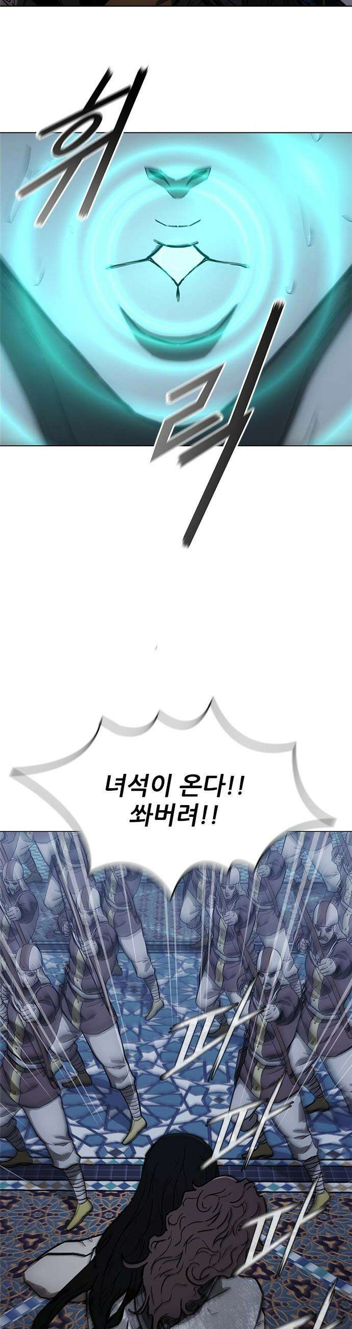 무사만리행 - 시즌2 78화 18