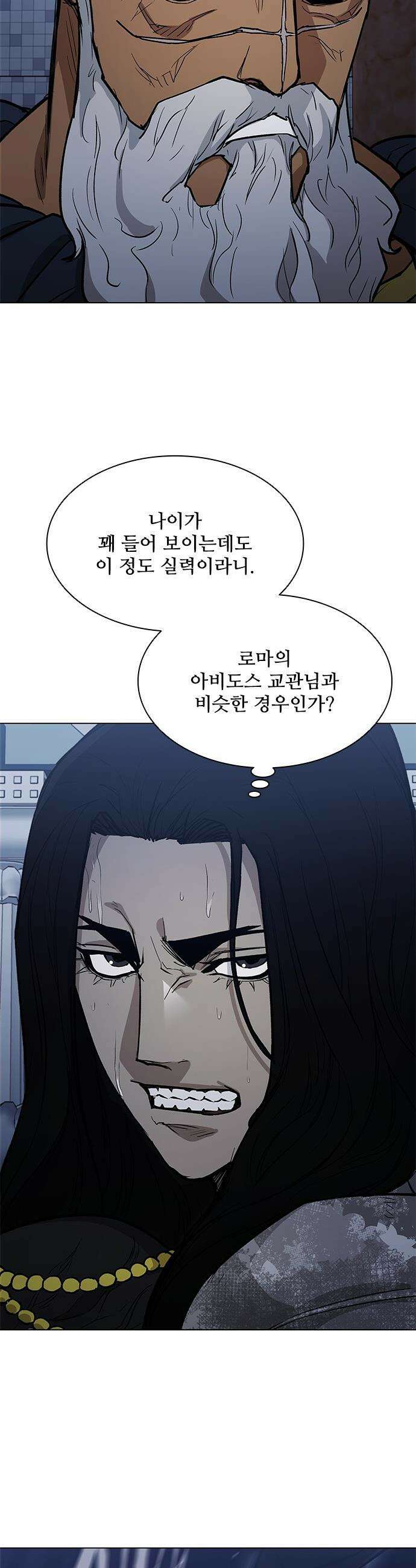 무사만리행 - 시즌2 78화 34