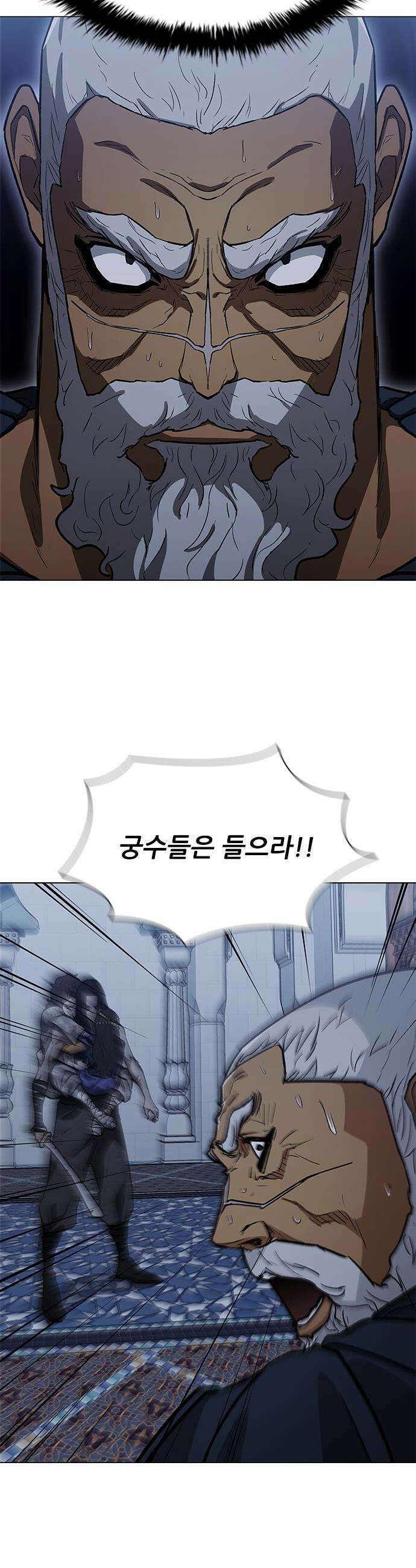 무사만리행 - 시즌2 78화 46