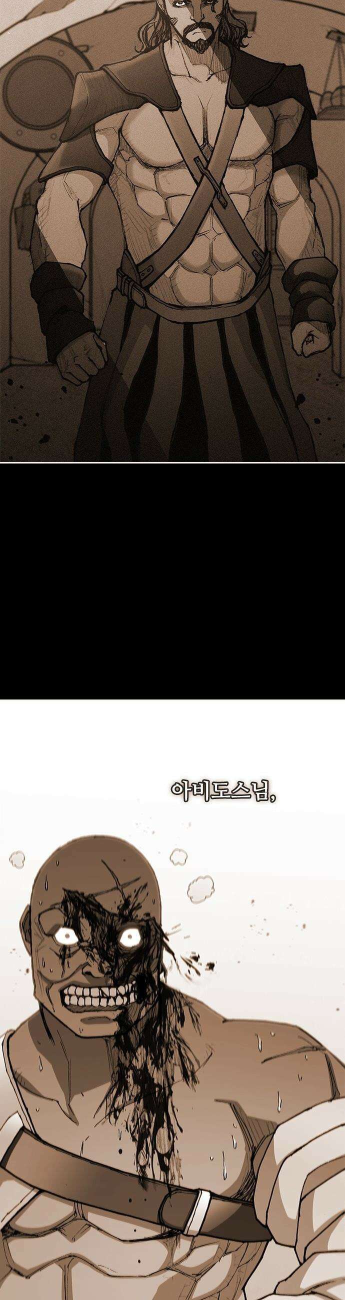 무사만리행 - 시즌2 78화 57