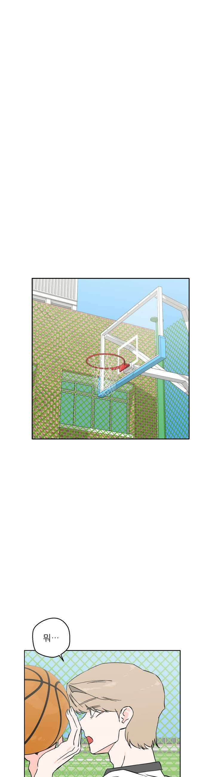 풀 보이 33화  재회 15
