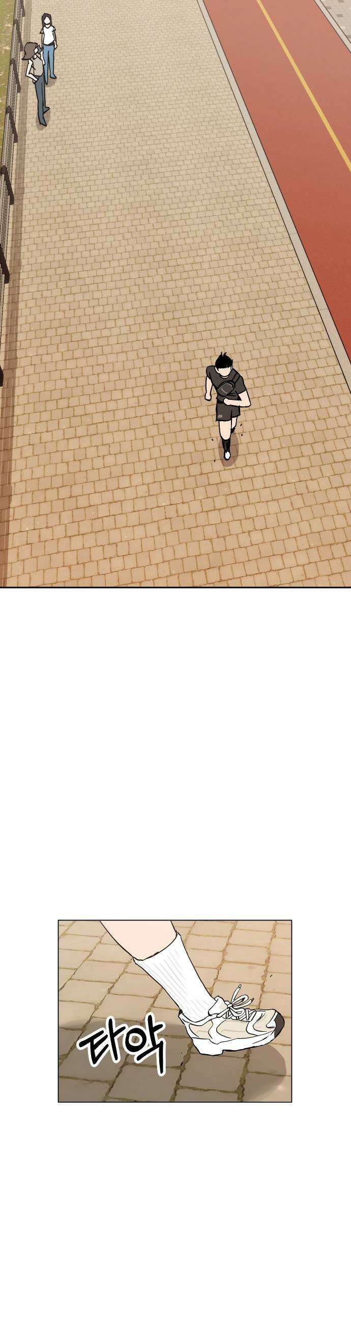 풀 보이 33화  재회 35