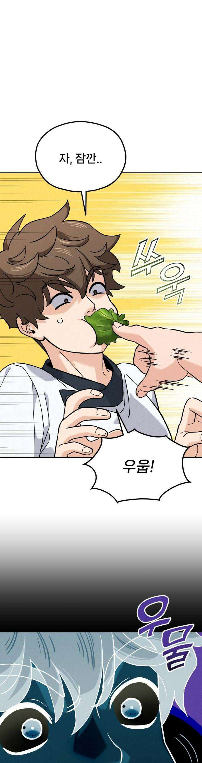 신의 요리 35화  본선 1경기 조화2 62