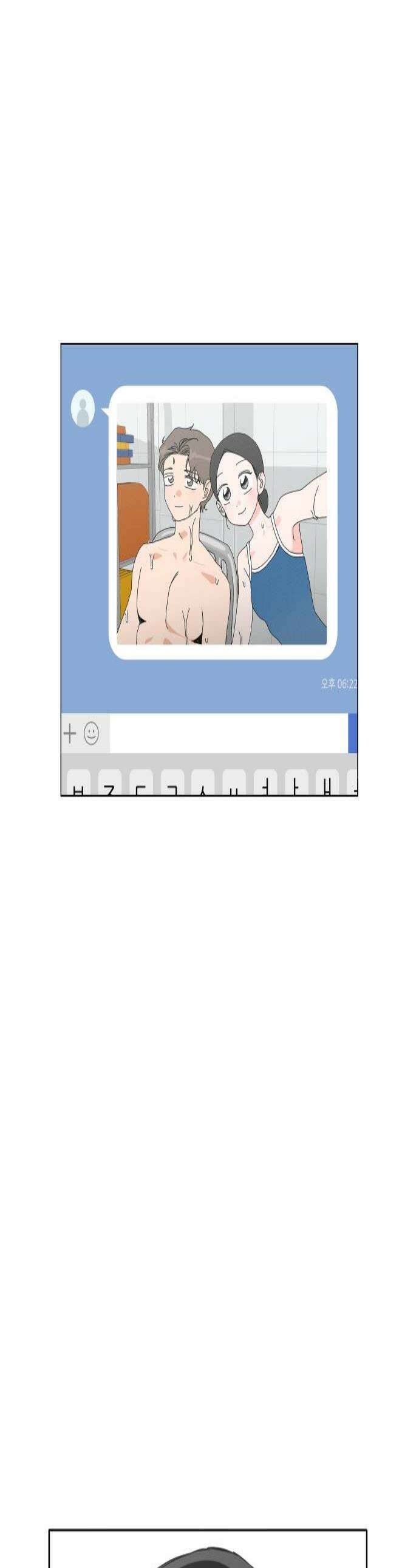 풀 보이 37화  눈이 돌아있잖아 1