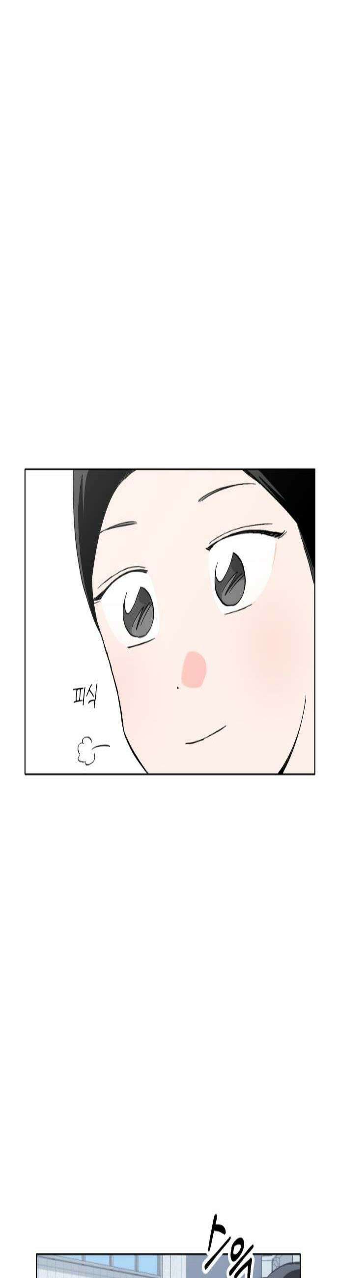 풀 보이 37화  눈이 돌아있잖아 3