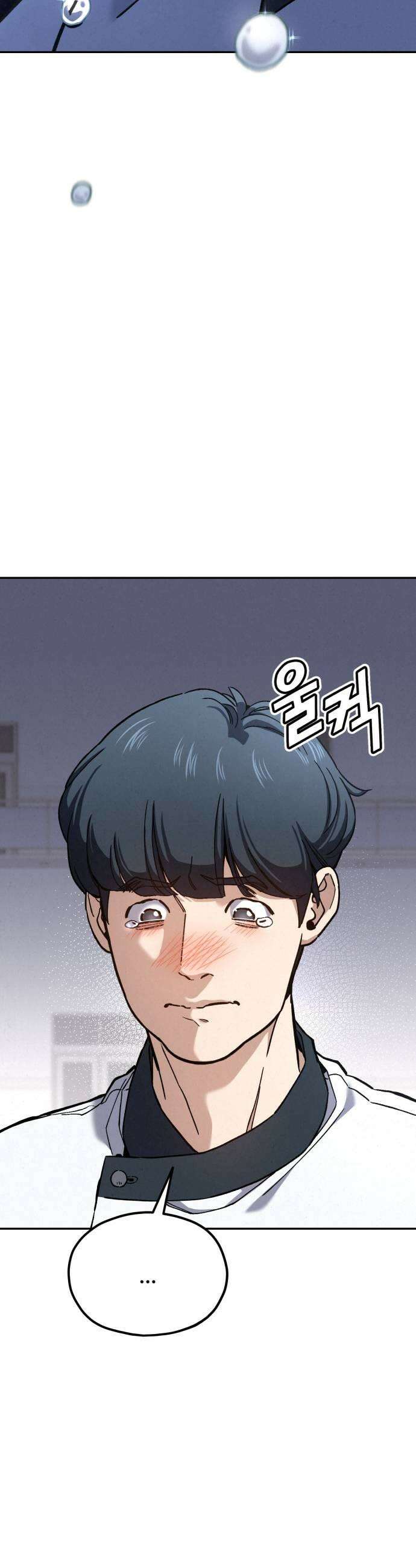 신의 요리 39화  본선 1경기 조화6 41