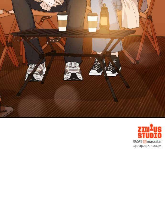 어느 날 갑자기 최애가 생겼다 49화 좋아해도 되는 걸까 43