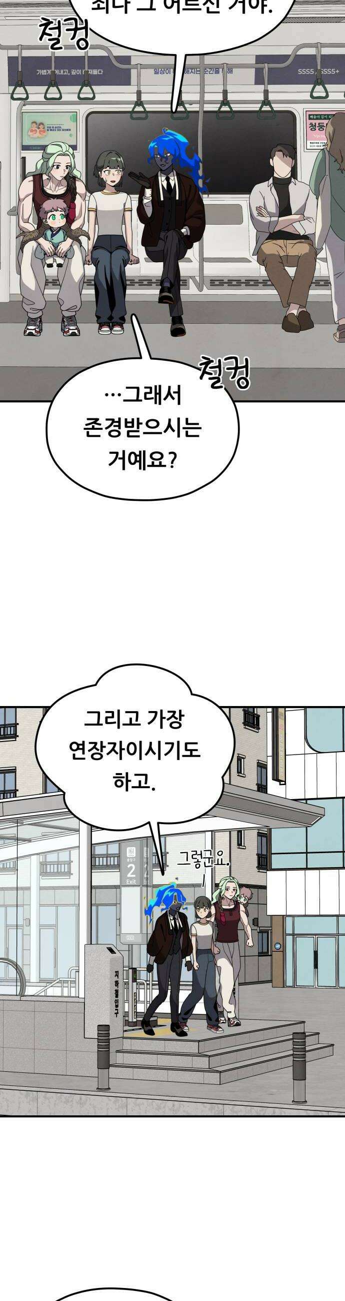 염매 23화  전라북도 군산시의 물구렁1 18