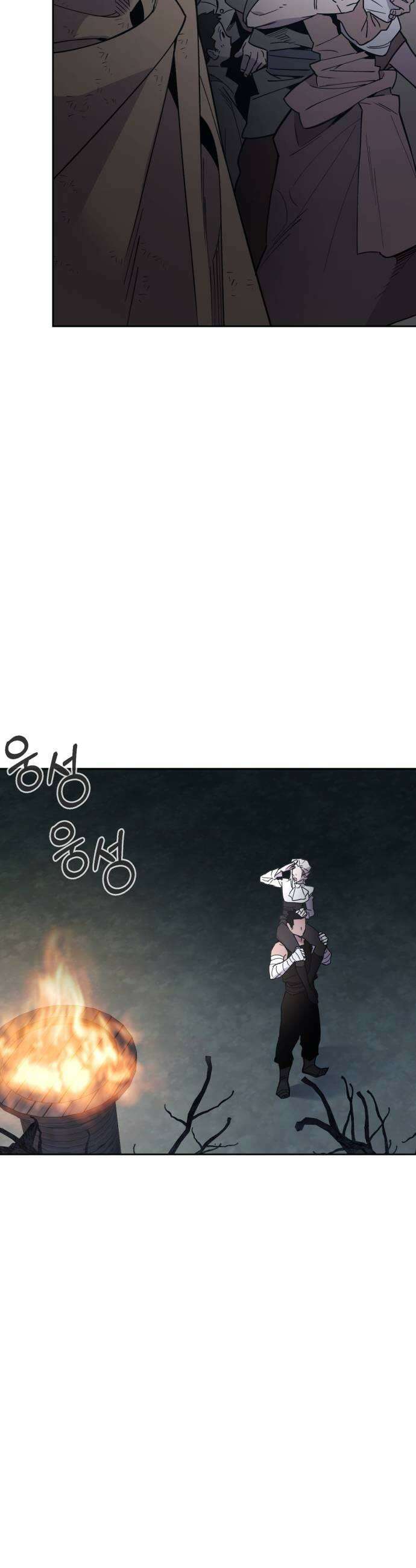 이세계 싱글대디 28화 7