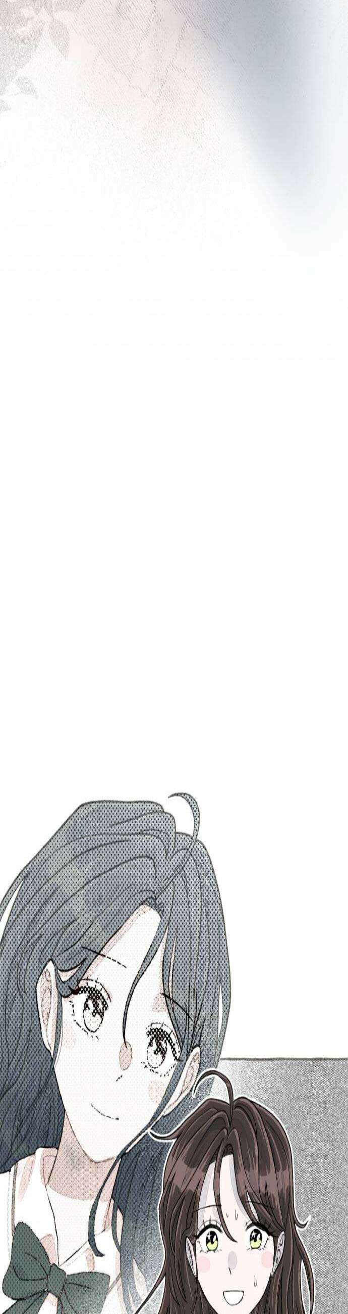 아이캣치유 08 오후의 랑데부 2
