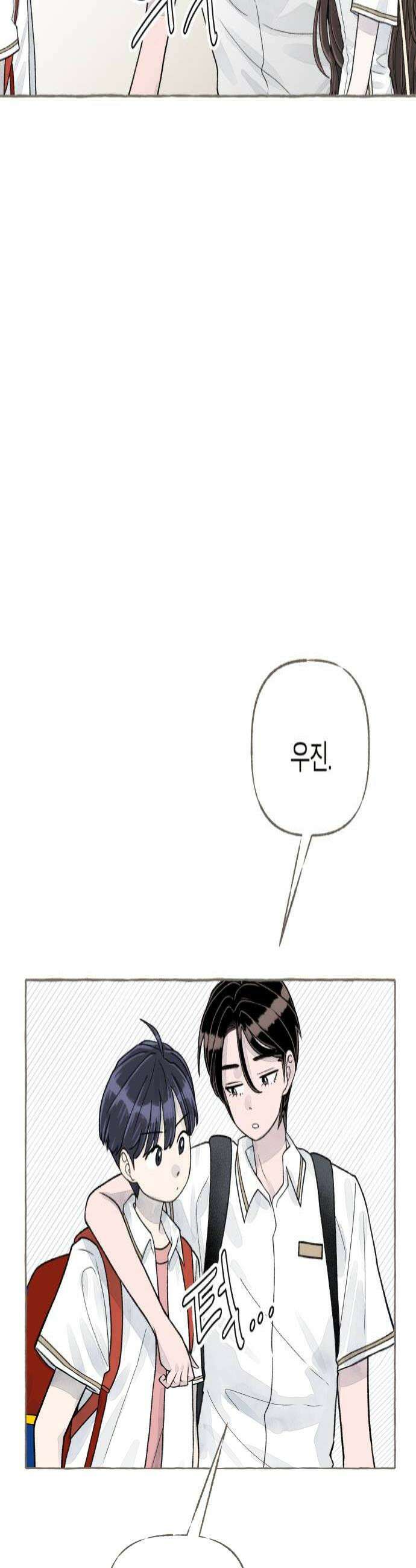 아이캣치유 08 오후의 랑데부 4
