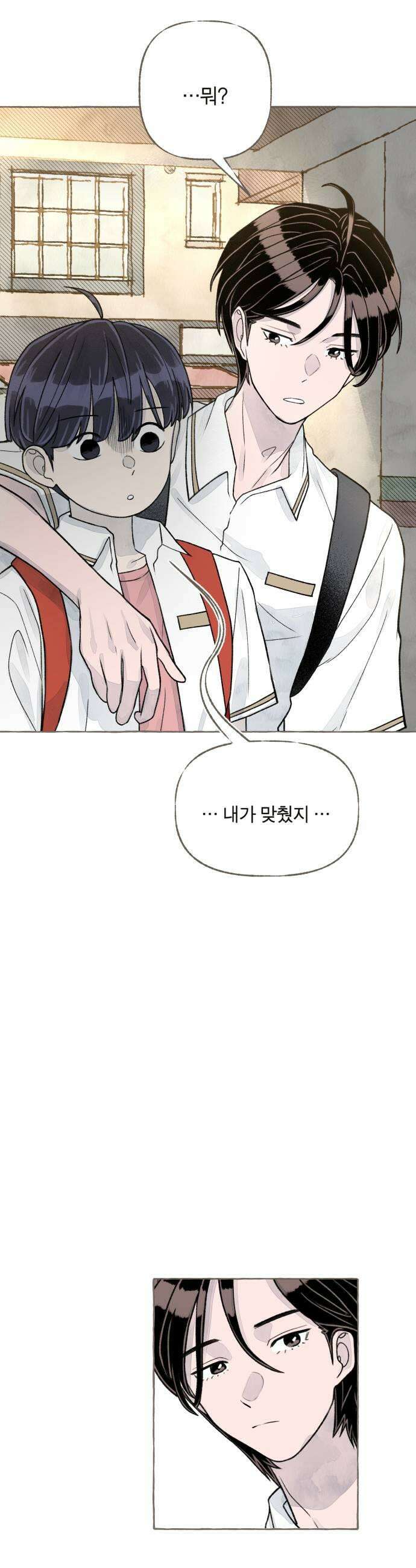 아이캣치유 08 오후의 랑데부 7