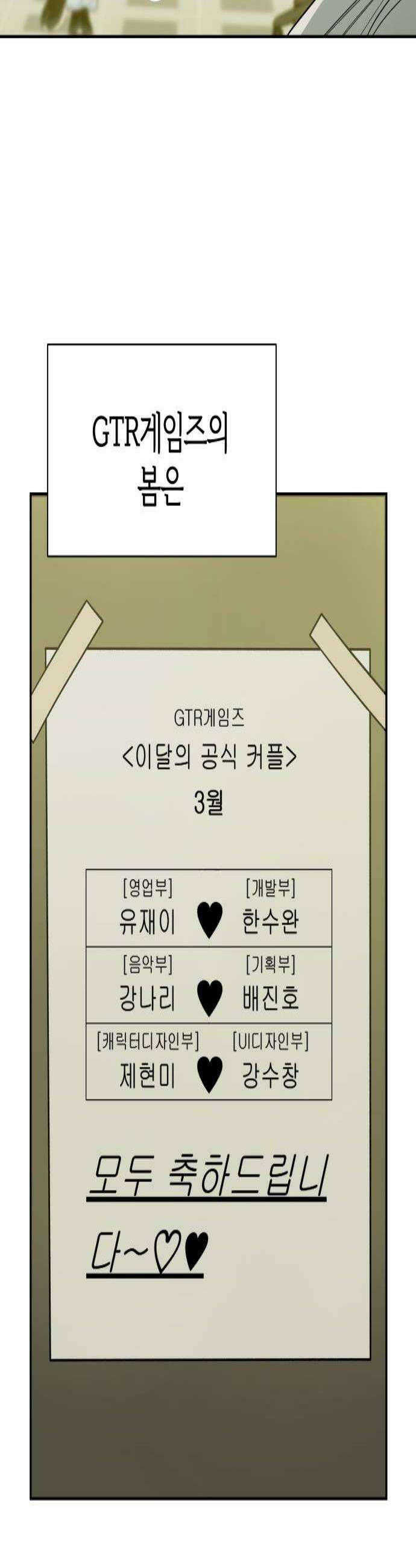 별의별 지X은 9화  어때요 3