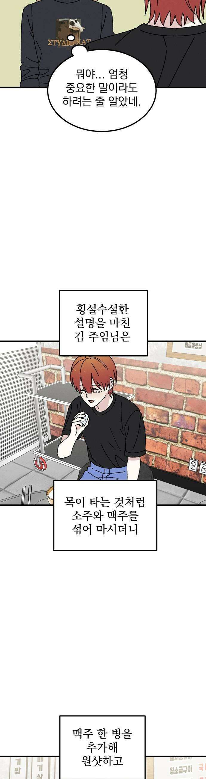 티라노 노경수 57크아앙 5