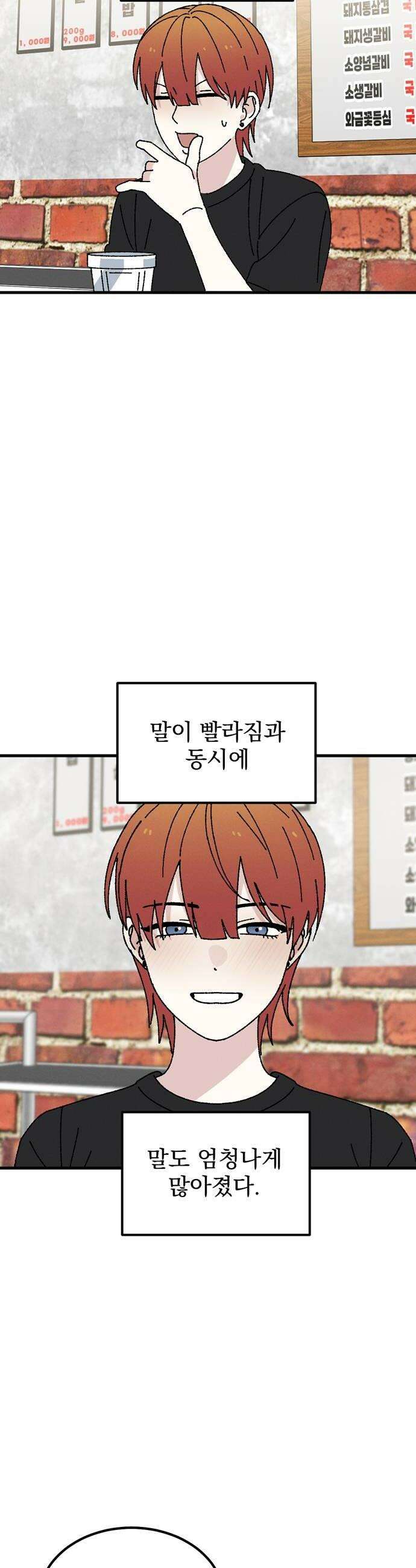 티라노 노경수 57크아앙 6