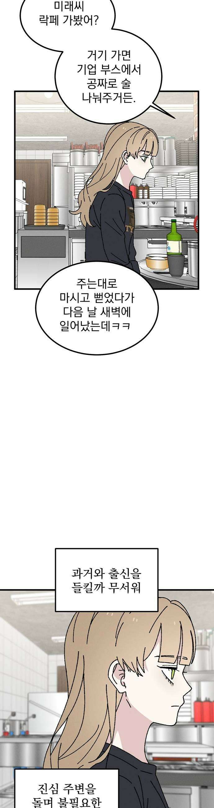 티라노 노경수 57크아앙 7